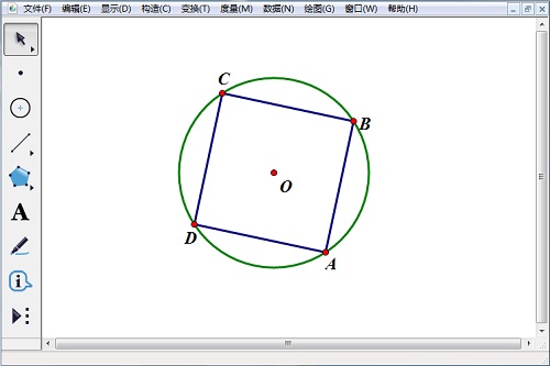 几何画板圆内接正方形