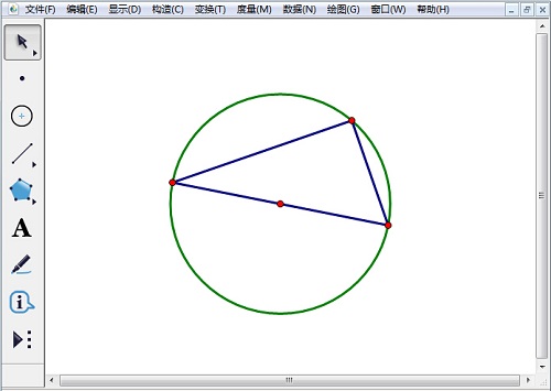 绘制圆上点并构造三角形