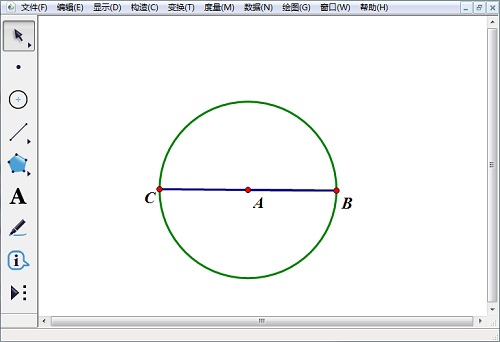几何画板构造圆与线段