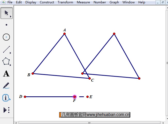 平移三角形
