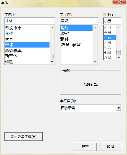 自定义设置字体大小