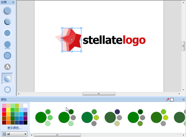制作logo软件使用方法
