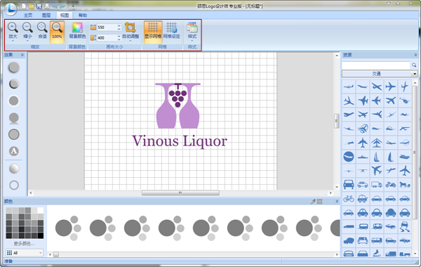 设计logo软件