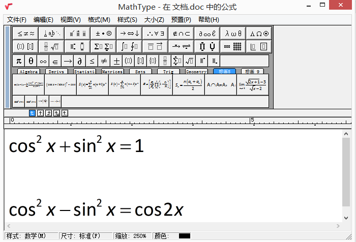 MathType中如何调整公式的行间距？两种方法推荐给你！