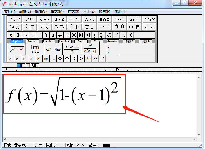 MathType中如何自定义数学公式的尺寸？教你一招搞定！