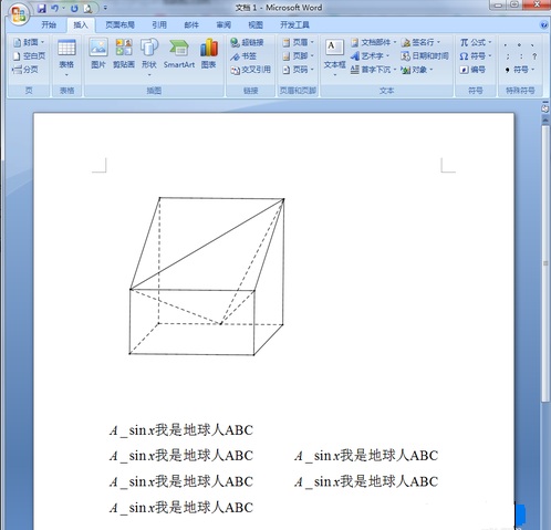 复制公式