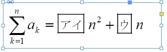 MathType公式