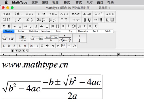 MathType for Mac版