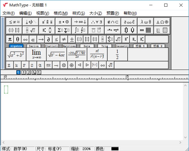 如何将MathType恢复出厂设置