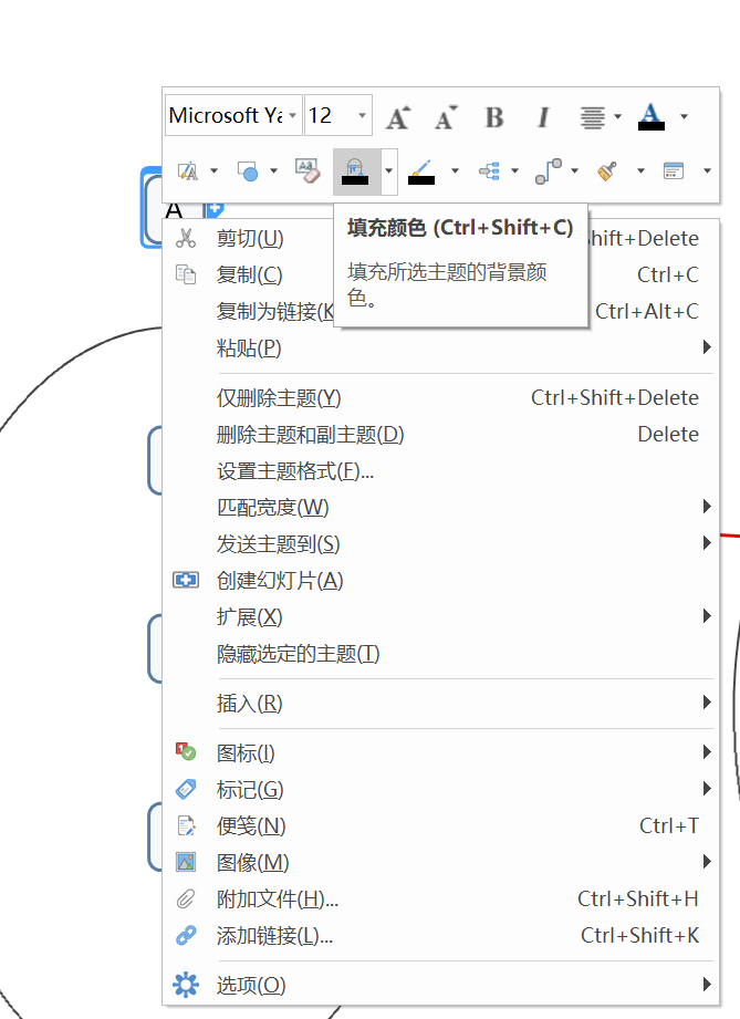 图6：对参数进行修改