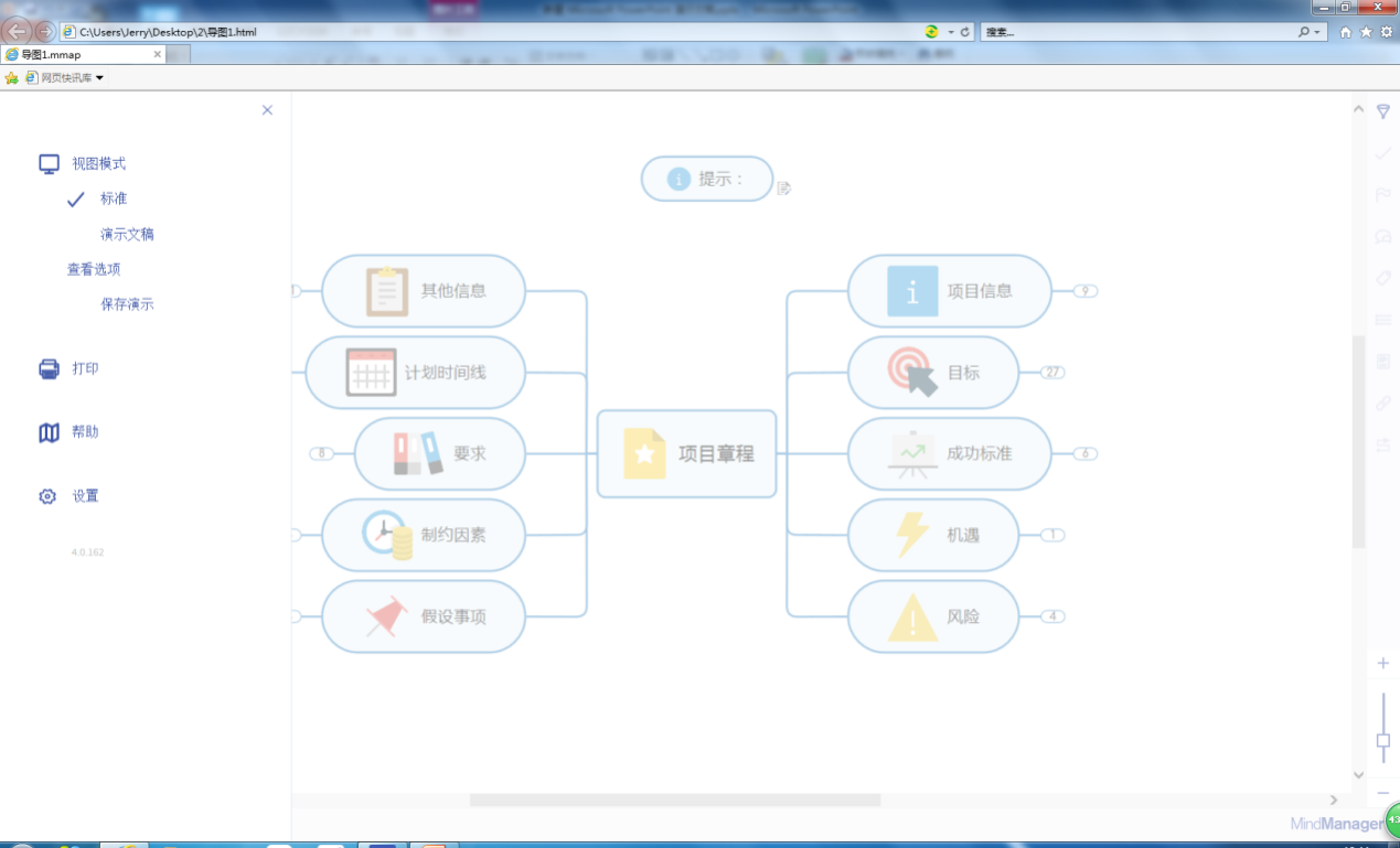 CSV文件的视图模式