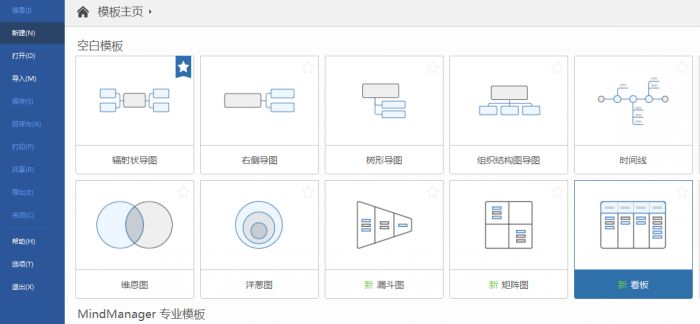 如何利用思维导图来编写和优化测试用例