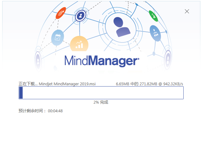 MindManager2019下载安装教程-MindManager中文网站