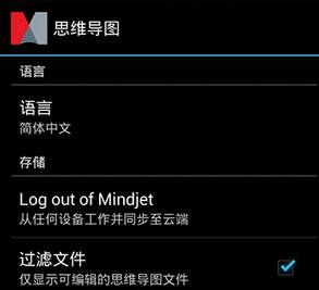 MindManager for android