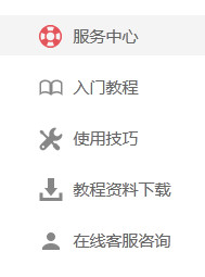 MindManager教程中心