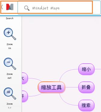 Mindjet for Android