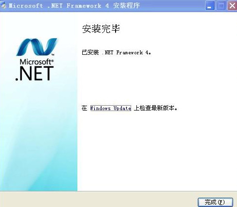 安装.NET完成