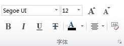 字体格式