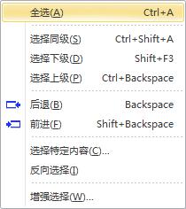 选择按钮