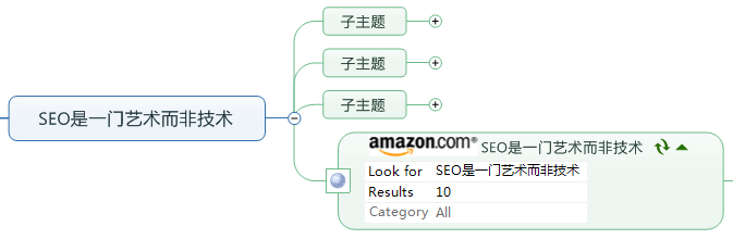 添加Web服务部件