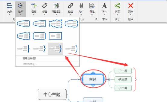 添加摘要