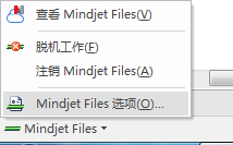 Mindjet Files选项