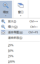 选择缩放大小