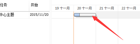 MindManager2016如何在甘特图中更改任务信息