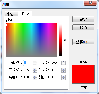 更多颜色