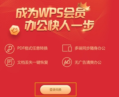 【周四福利】MindManager x WPS活动说明