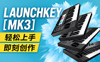 Novation MK3 MIDI 键盘控制器
