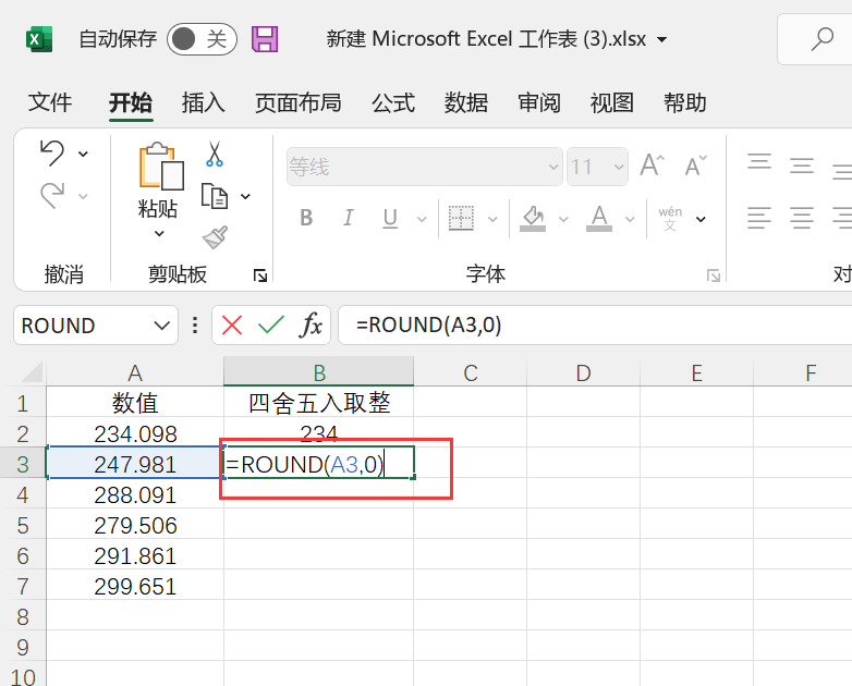 图形用户界面, 应用程序, 表格, Excel

描述已自动生成