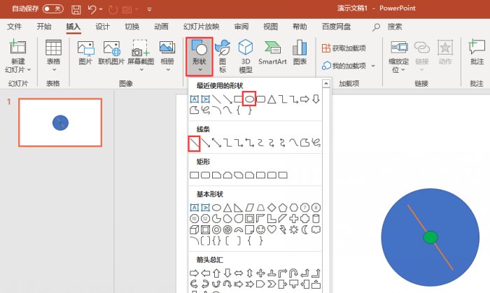 插入触发器