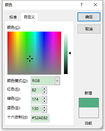 Word底板颜色怎么设置才能打印word设置底色后为什么打印不出来