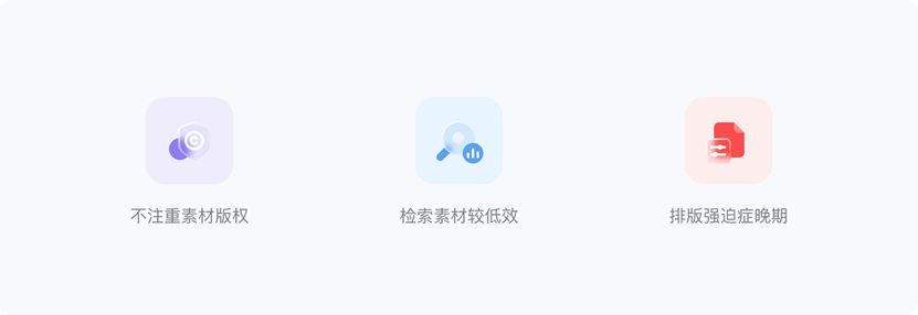 工业制造行业PPT痛点