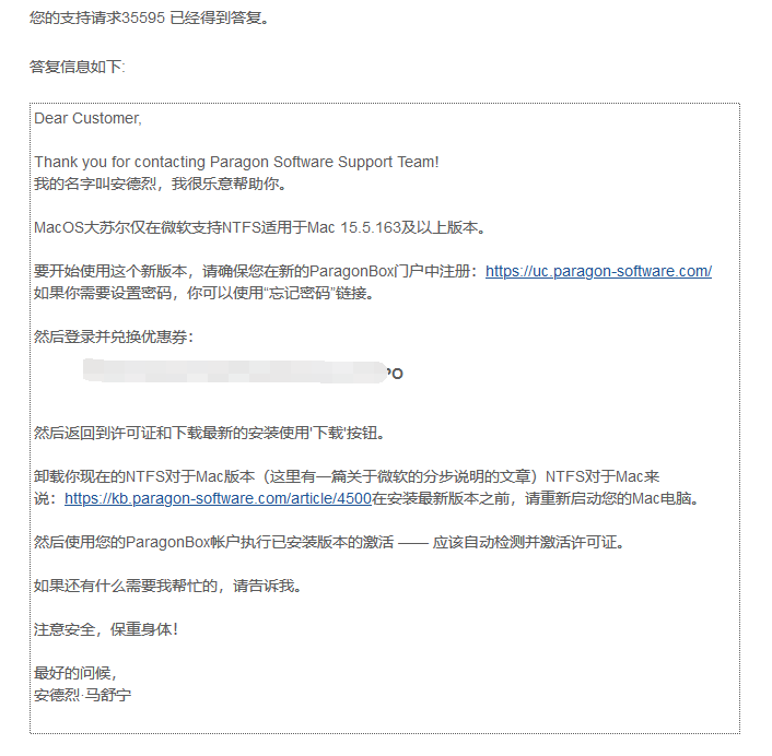 ntfs for mac 序列号 ntfs for mac 序列号