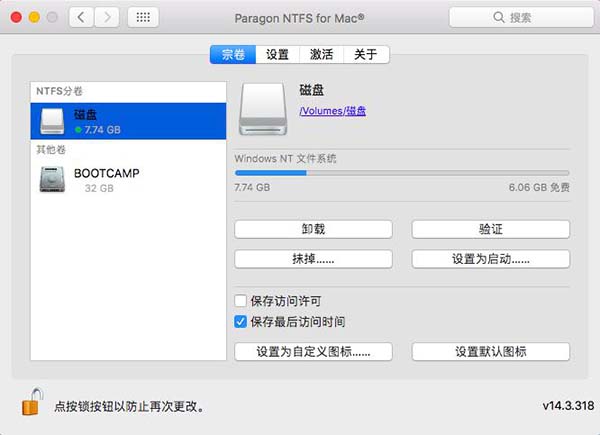 Paragon NTFS for Mac 14界面