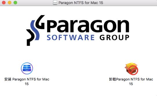 Paragon NTFS for Mac 15安装向导