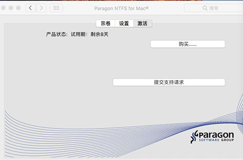 Paragon NTFS不能激活