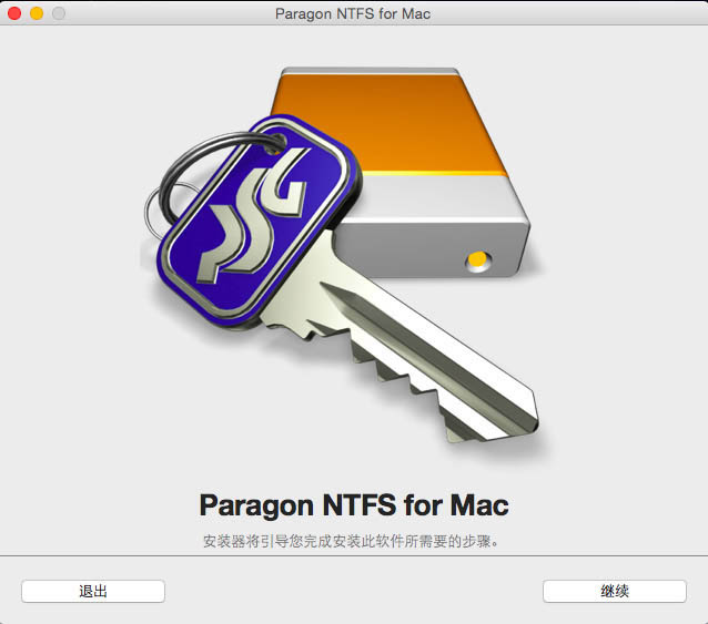 ntfs for mac安装导视图
