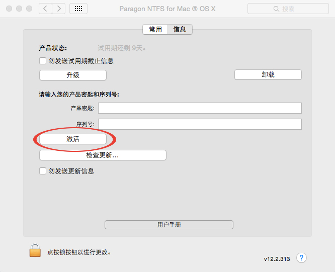 NTFS For Mac Paragon NTFS For Mac Paragon