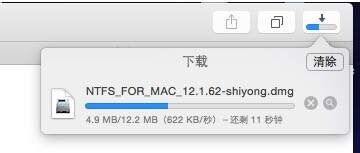 ntfs for mac下载界面