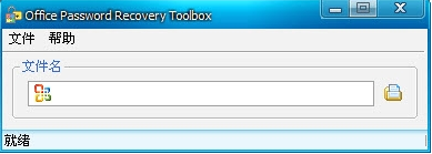 Office Password Recovery Toolbox页面
