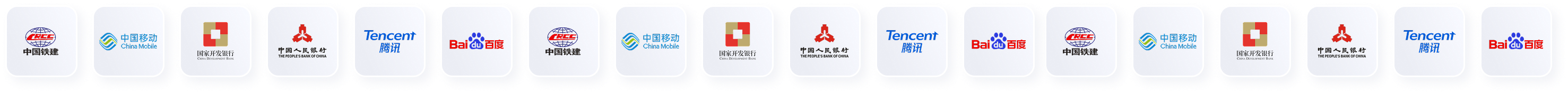 企业用户