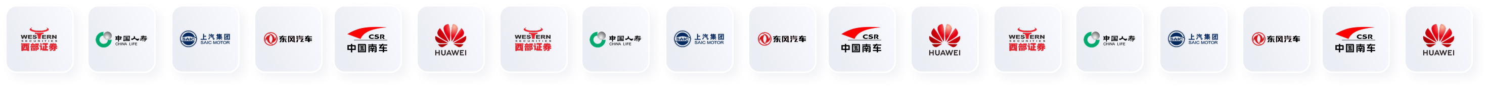 用户公司logo