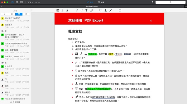 PDF Expert for Mac的注释功能