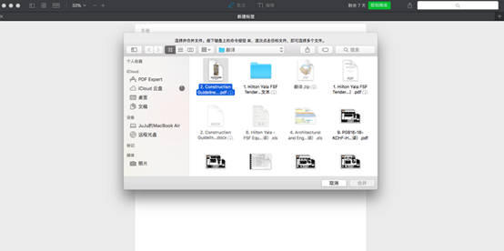 PDF Expert for Mac软件进行合并文件操作