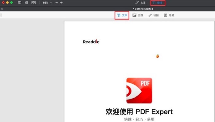 PDF Expert for Mac操作界面