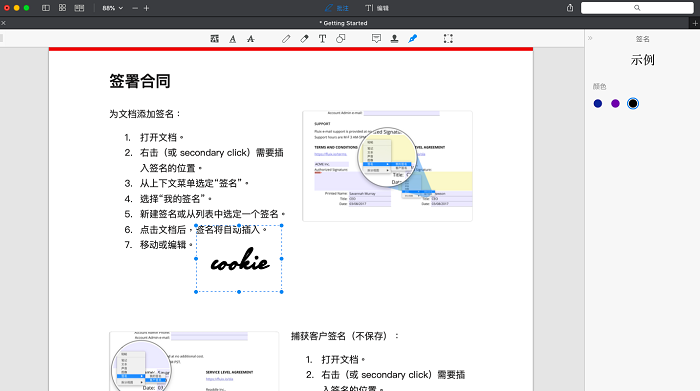 PDF Expert for Mac操作界面