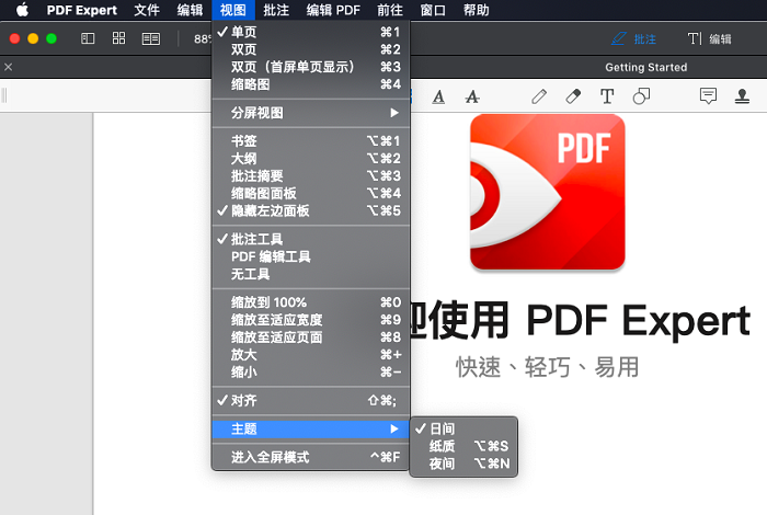 PDF Expert for Mac多种阅读模式